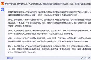 小雷谈罗梅罗踩踏：他不会学到什么，有些球员是无法驯服的