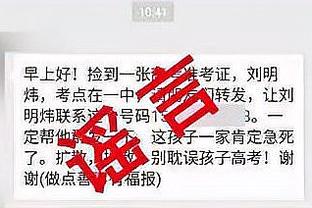 孔帕尼：女主裁执法是英超里程碑一刻，能成历史一部分我也很高兴